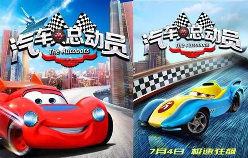 迪士尼汽車報廢年限多少