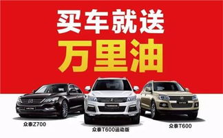 汽車每天優(yōu)惠多少油