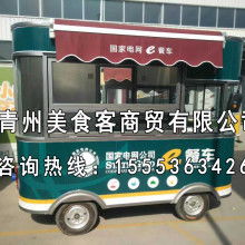 小吃汽車(chē)多少錢(qián)
