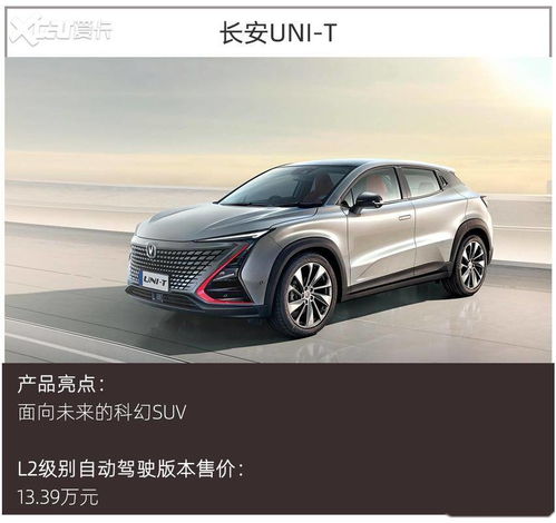 汽車多少l的好處