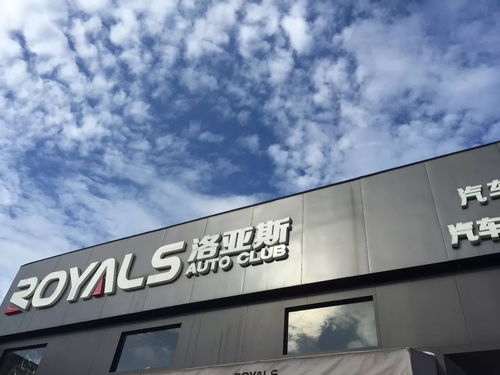 澄海汽車保養(yǎng)價格多少