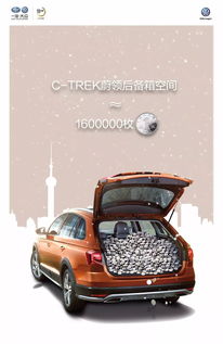 汽車測重多少最好