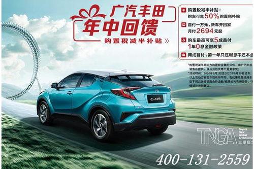 六萬(wàn)的汽車(chē)首付多少