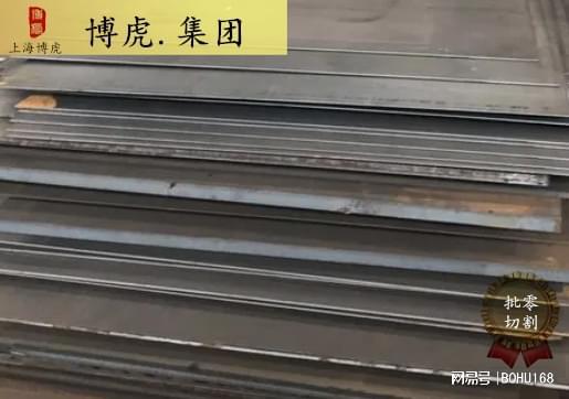 汽車鋼板強度是多少