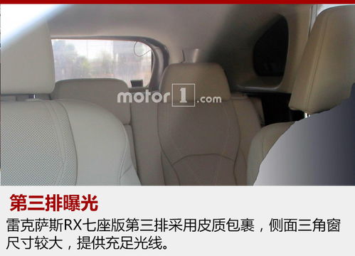 汽車后座厚度多少毫米