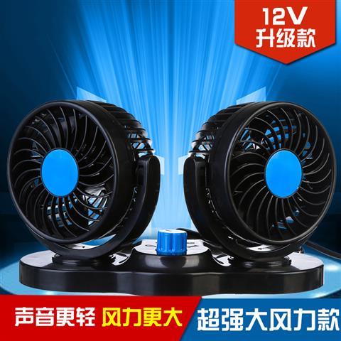 汽車電風扇多少公斤