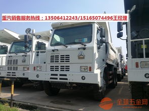 礦山汽車(chē)多少錢(qián) 礦山汽車(chē)多少錢(qián)