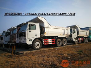 礦山汽車(chē)多少錢(qián) 礦山汽車(chē)多少錢(qián)