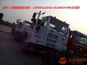 礦山汽車(chē)多少錢(qián) 礦山汽車(chē)多少錢(qián)