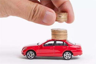 汽車貨款最少付多少