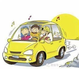 汽車體溫多少合適
