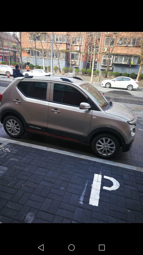 汽車多少碼屬于低速