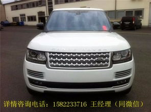 rover 汽車多少錢(qián)