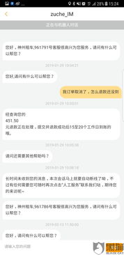 汽車租賃定金多少合適