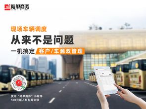 汽車租賃定金多少合適