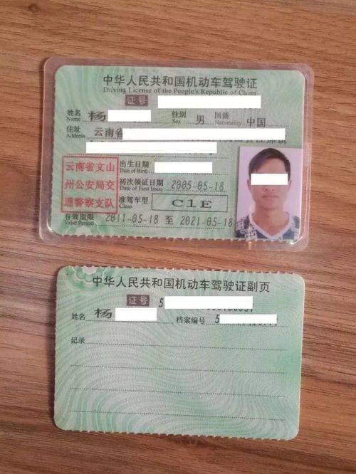 汽車中級證多少合格