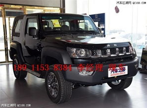 北京越野汽車油耗多少