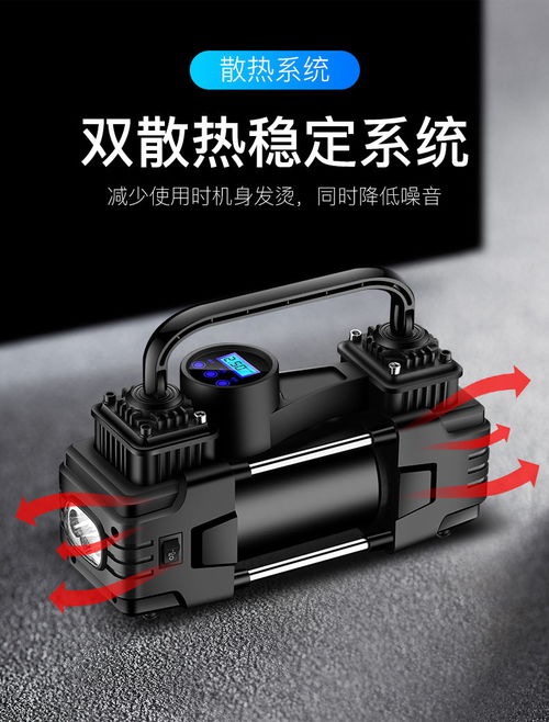 汽車氣泵功率電流多少