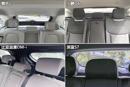 汽車后座大概尺寸多少 汽車后座大概尺寸多少