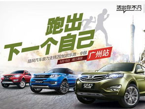 領(lǐng)跑汽車有多少員工