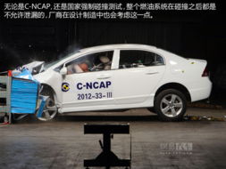 馬自達(dá)汽車油箱容積多少