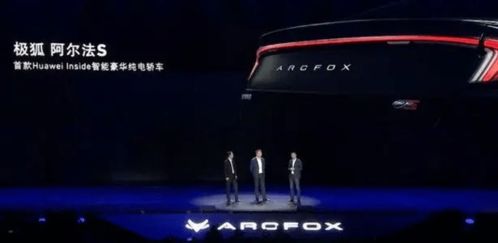 江淮汽車華為多少股份
