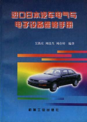 汽車設備號有多少