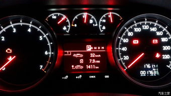 標志汽車油耗是多少