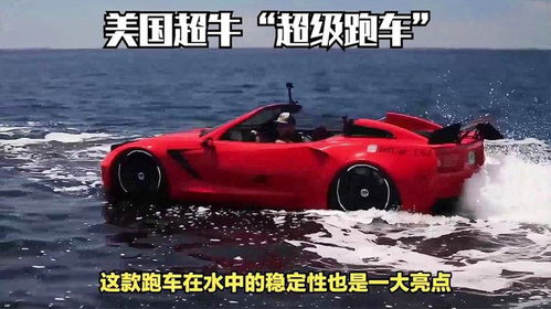 美國汽車時速是多少