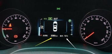汽車電量正負(fù)多少合適