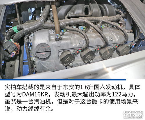 銳捷汽車油耗多少 銳捷汽車油耗多少