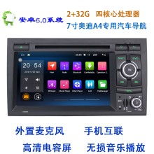汽車導(dǎo)航配件價(jià)位多少 汽車導(dǎo)航配件價(jià)位多少