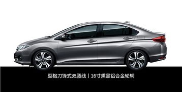 本田汽車最貴的多少