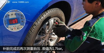 汽車補(bǔ)胎液用量多少