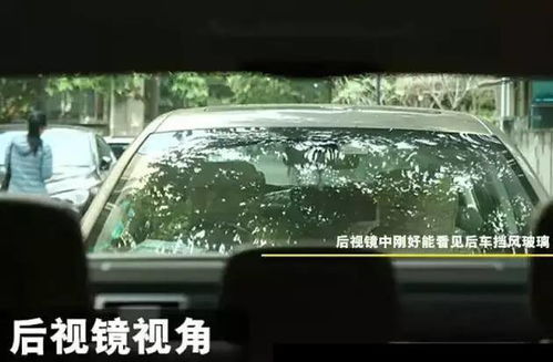 汽車后門距離多少米