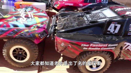 玩具汽車有多少畫,？