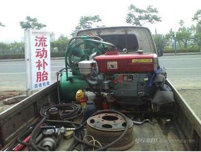 補(bǔ)胎 汽車多少錢