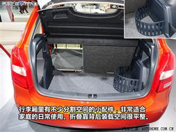 汽車收納空間多少合適