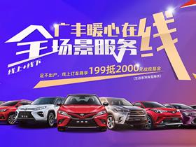 合肥汽車店底薪多少