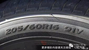 汽車高速輪胎受力多少 汽車高速輪胎受力多少