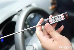 汽車室內(nèi)溫度多少正常