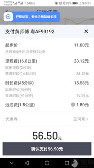汽車被盜賠償多少費用