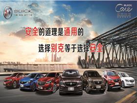 鄒平汽車電臺是多少
