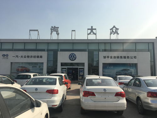 鄒平汽車電臺是多少