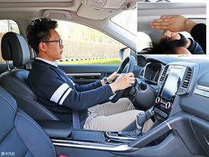 汽車離地間隙多少cm