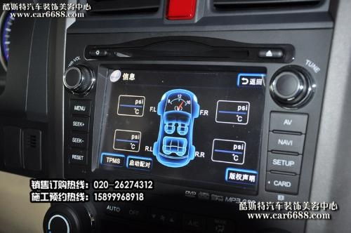 汽車導(dǎo)航avdd是多少