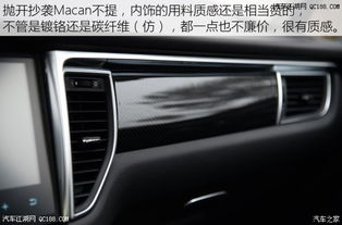 汽車凹槽多少錢(qián)